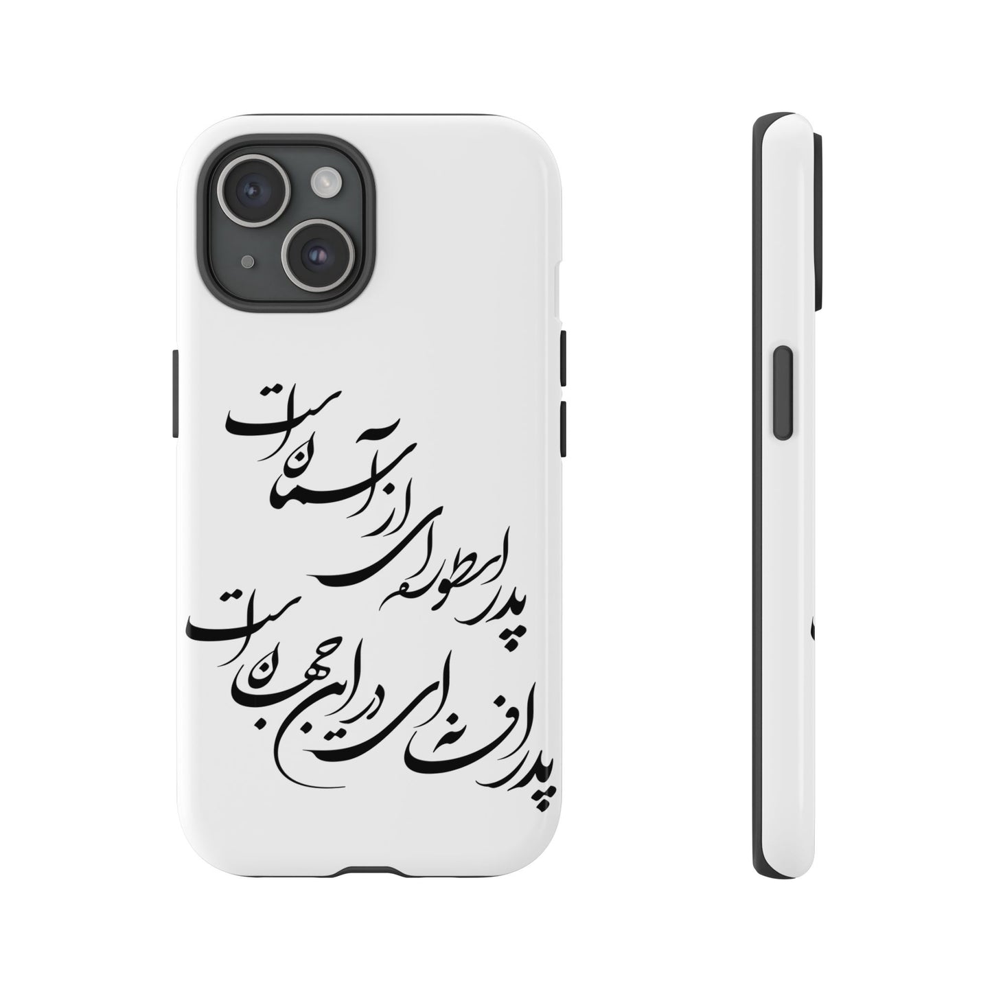 FATHER'S DAY TOUGH PHONE CASE GIFT