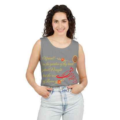 FARSI CALLIGRAPHY UNISEX TANK TOP LOVE QUOTE IN FARSI ENGLISH