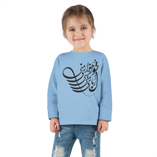 Persion Calligraphy Toddler Long Sleeve Tee