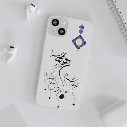 FLEXI PHONE CASE – PERSIAN CALLIGRAPHY RUMI POEM « من هو کشیدم هو مرا من جان شدم جانان مرا