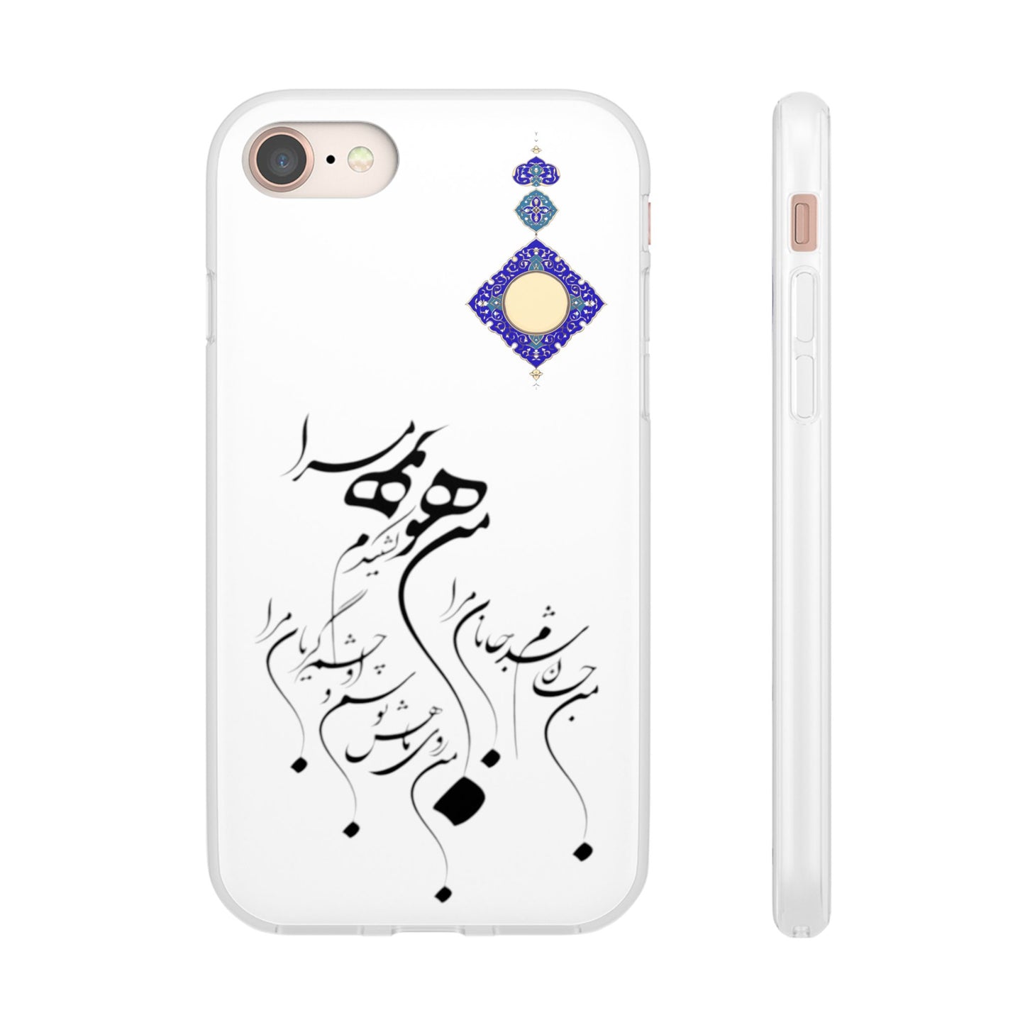 FLEXI PHONE CASE – PERSIAN CALLIGRAPHY RUMI POEM « من هو کشیدم هو مرا من جان شدم جانان مرا