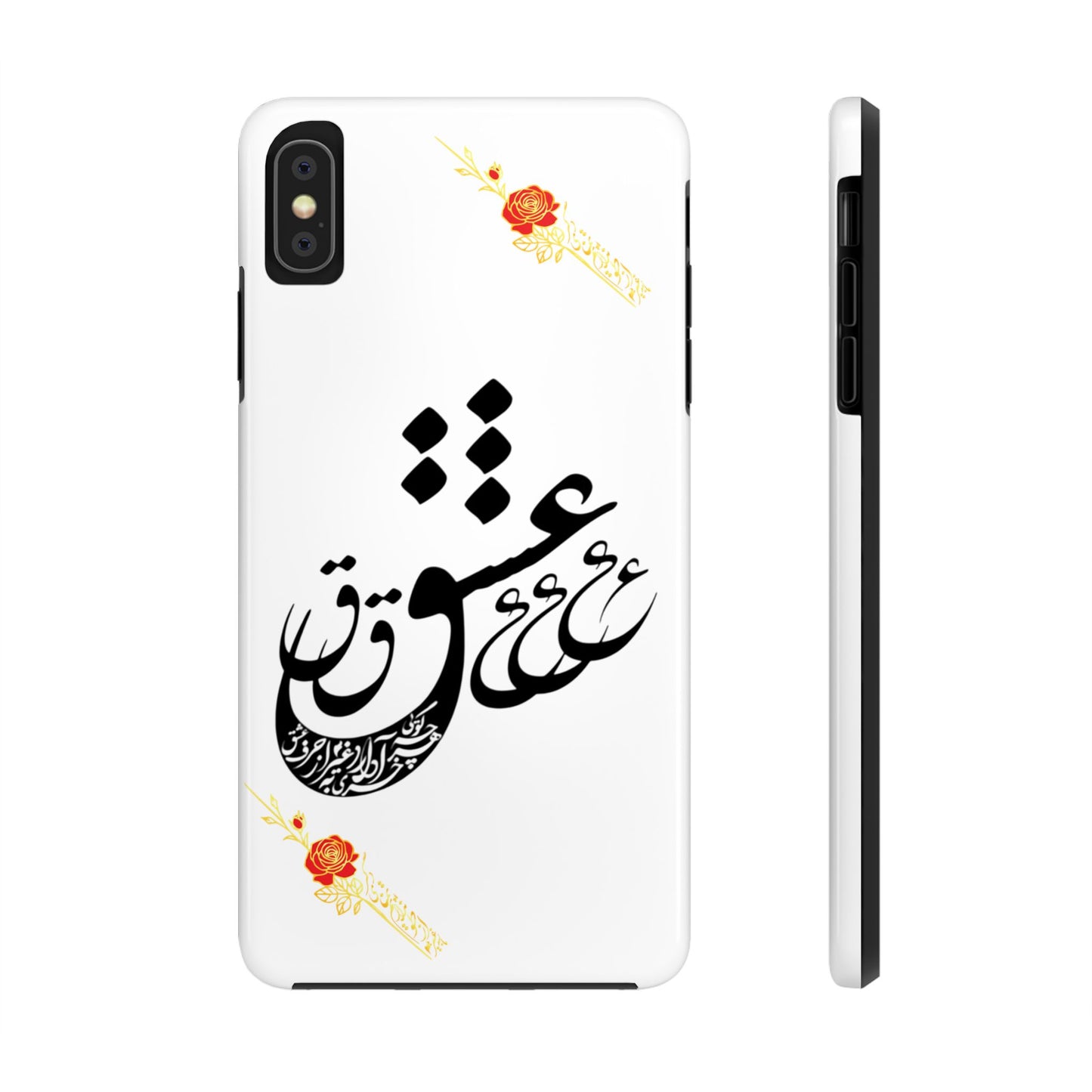 TOUGH LOVE CASE FOR IPHONE & SAMSUNG« هر چه گویی آخری دارد به غیر از حرف عشق »