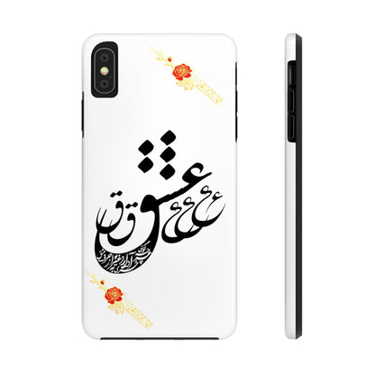TOUGH LOVE CASE FOR IPHONE & SAMSUNG« هر چه گویی آخری دارد به غیر از حرف عشق »