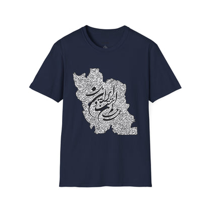 UNISEX SOFTSTYLE T-SHIRT | IRAN MAP "همه عالم تن است و ایران قلب آن"