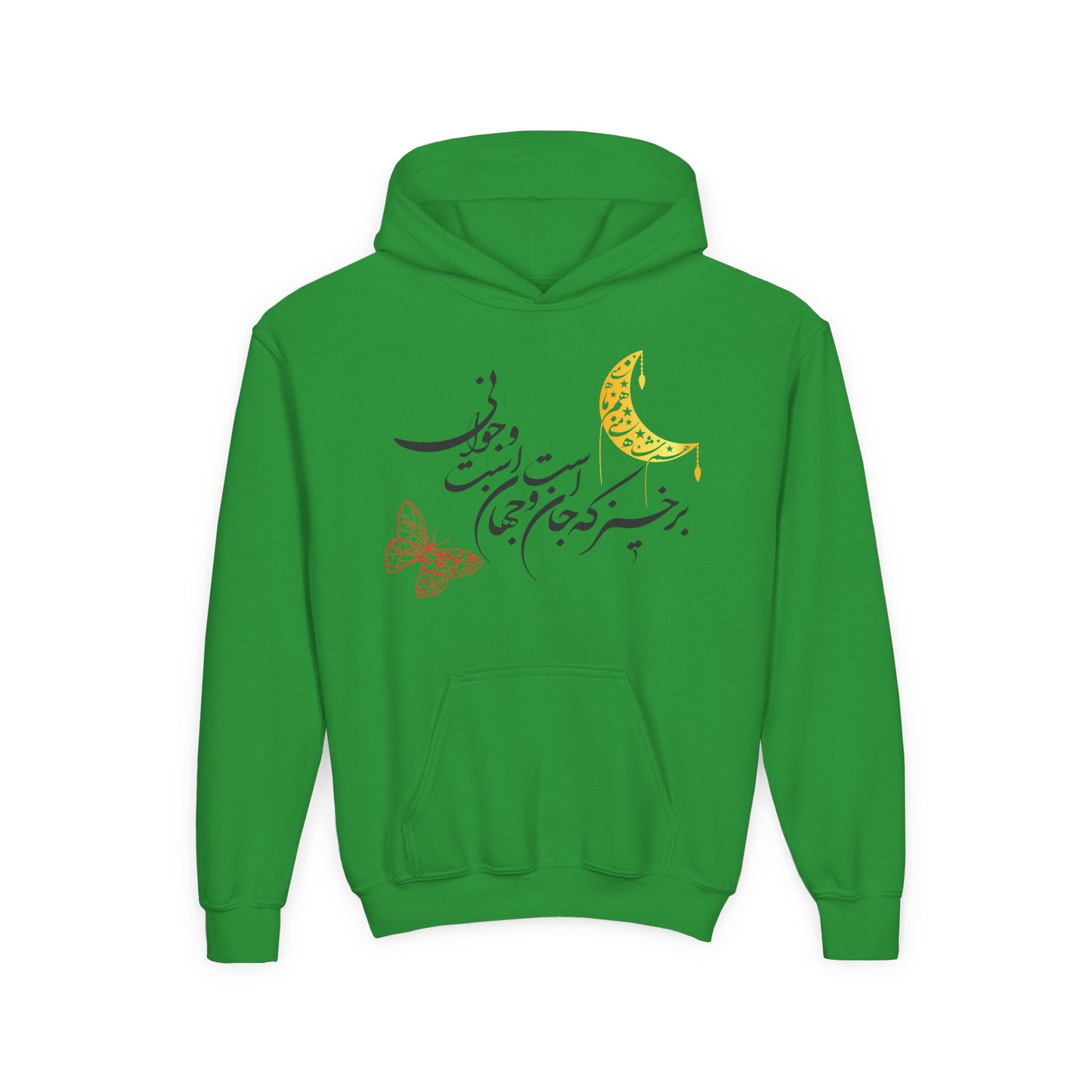 PERSIAN CALLIGRAPHY YOUTH HOODIE |