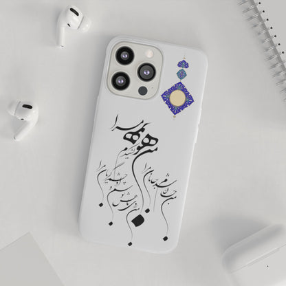 FLEXI PHONE CASE – PERSIAN CALLIGRAPHY RUMI POEM « من هو کشیدم هو مرا من جان شدم جانان مرا