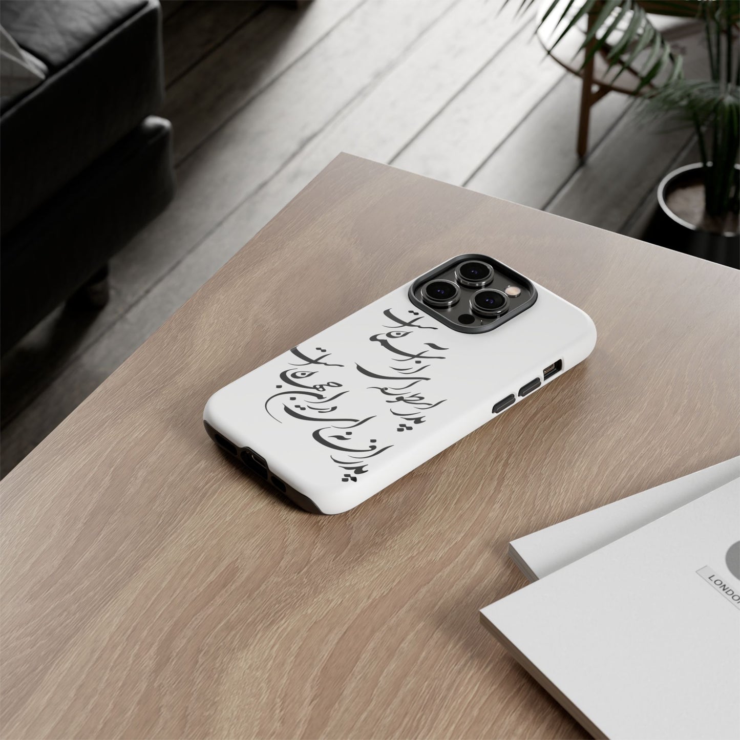 FATHER'S DAY TOUGH PHONE CASE GIFT