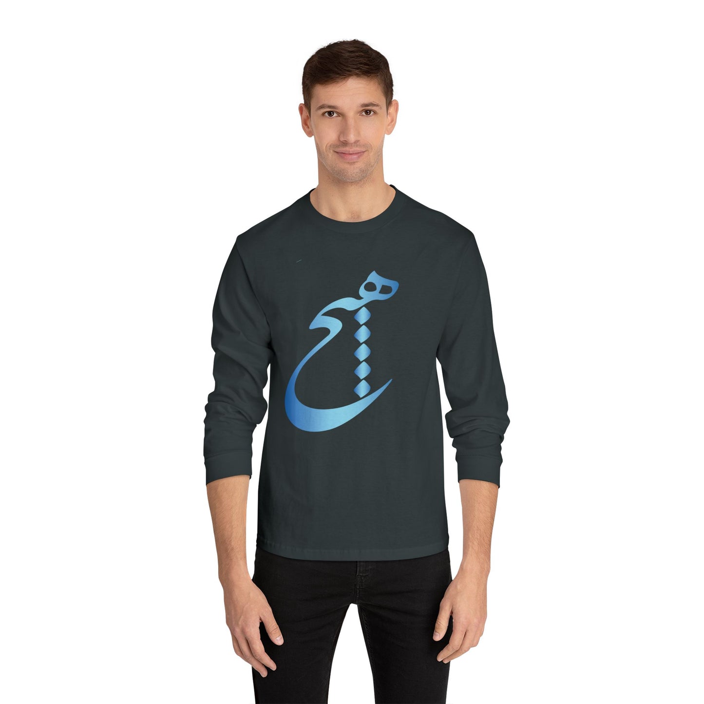 UNISEX CLASSIC LONG SLEEVE TEE | PERSIAN CALLIGRAPHY "هیچ"