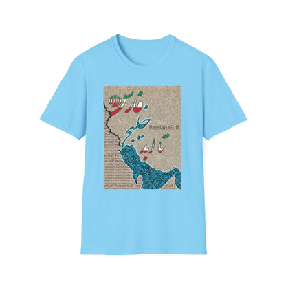 UNISEX SOFTSTYLE T-SHIRT PERSIAN GOLF