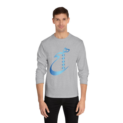 UNISEX CLASSIC LONG SLEEVE TEE | PERSIAN CALLIGRAPHY "هیچ"