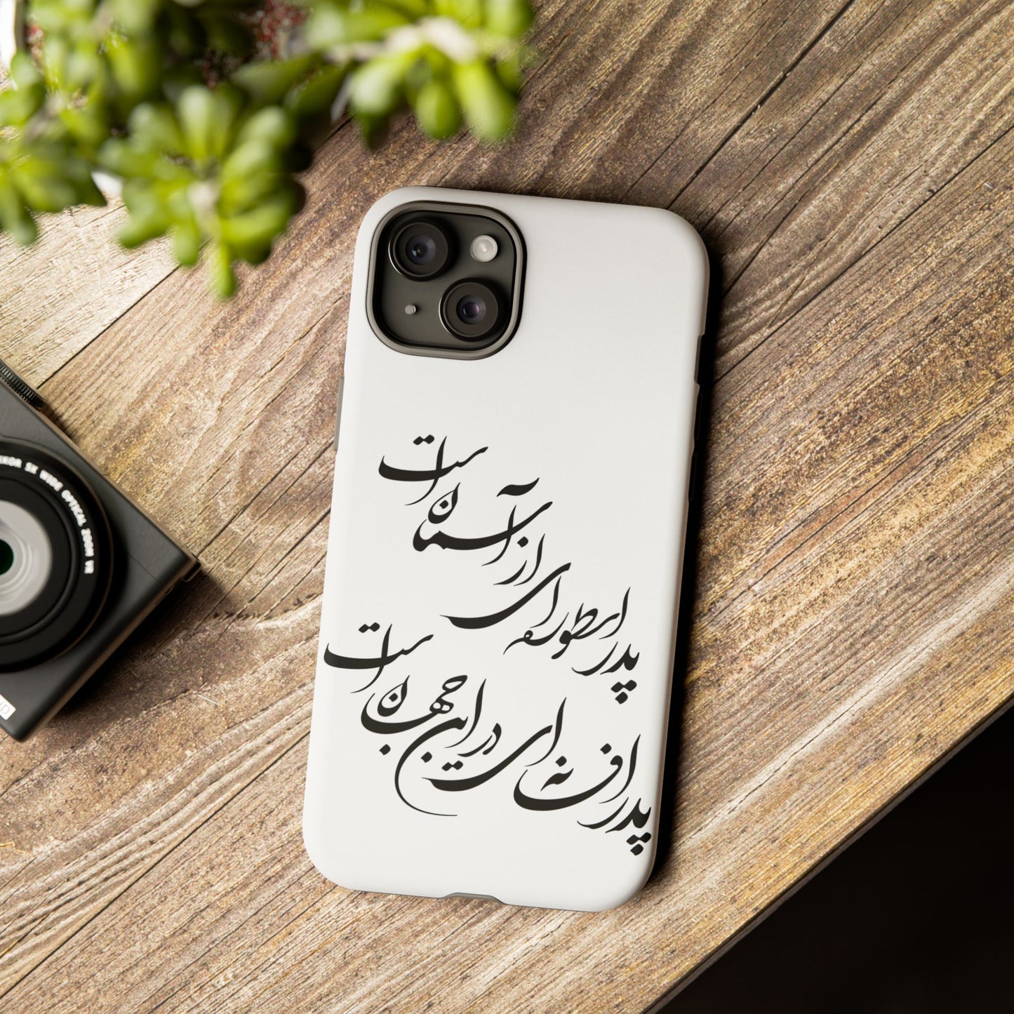 FATHER'S DAY TOUGH PHONE CASE GIFT