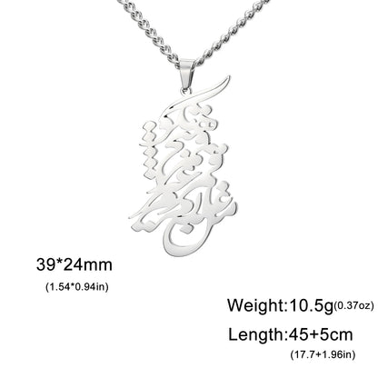 FARSI POATRY NECKLACE من غلام قمرم، غیر قمر، هیچ مگو