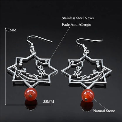 FARSI POEM EARRINGS – CALLIGRAPHY ای عشق، همه بهانه از توست