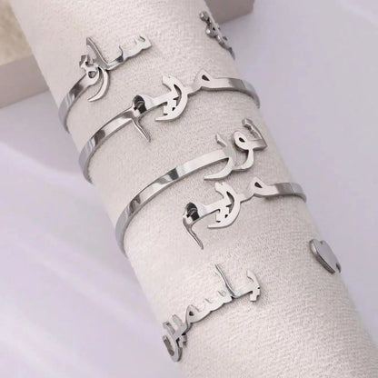 PERSONALIZED FARSI ARABIC NAME BANGLE – CUSTOM ONE OR DOUBLE NAME HEART BRACELET