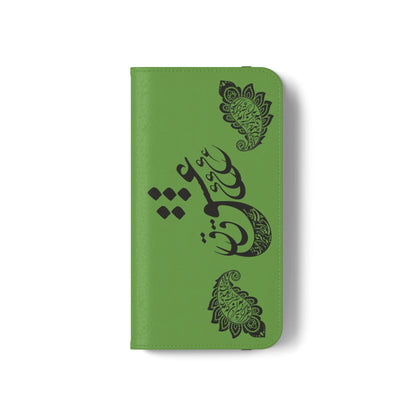 IPHONE, SAMSUNG TOUGH PHONE CASE « هرگز نمیرد آن که دلش زنده شد به عشق » با طرح اسلیمی بته جقه شاعر: حضرت حافظ