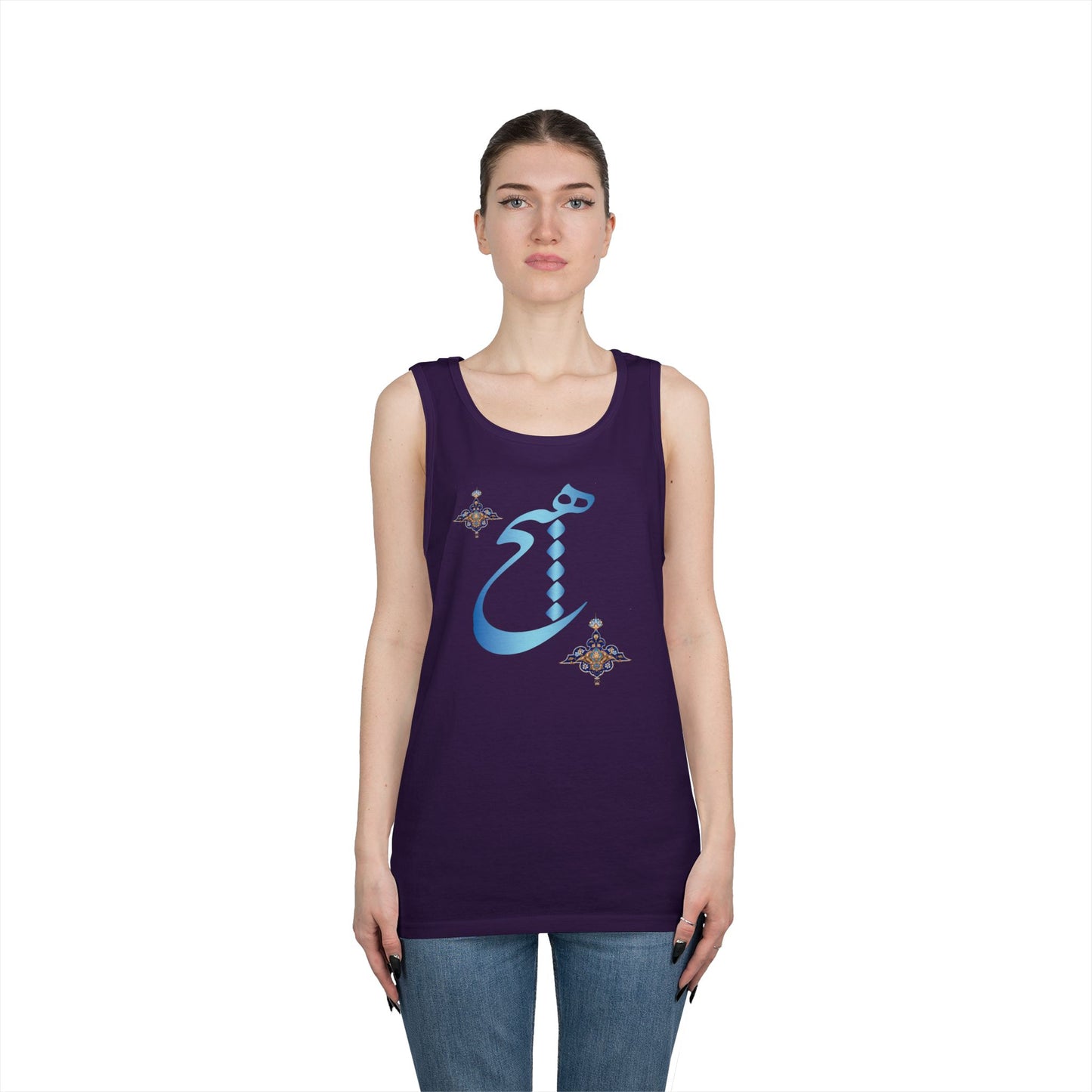 HICH (NOTHING) TANK TOP — Inspired by Rumi