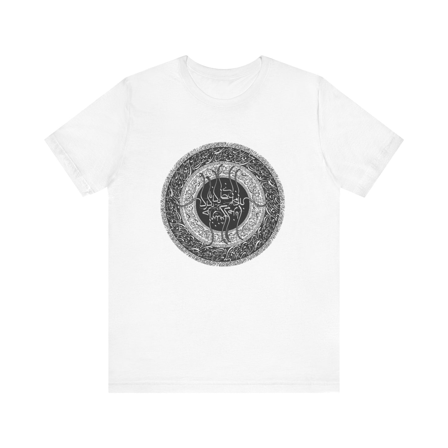 PERSIAN CALLIGRAPHY T-SHIRT | SAADI POETRY بنی آدم اعضای یکدیگرند