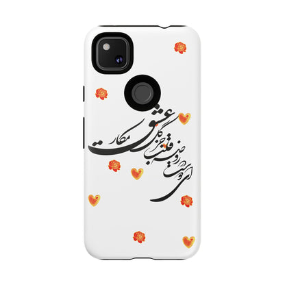 TOUGH PHONE CASE GIFT" O'FRIEND"
