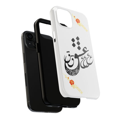 TOUGH LOVE CASE FOR IPHONE & SAMSUNG« هر چه گویی آخری دارد به غیر از حرف عشق »