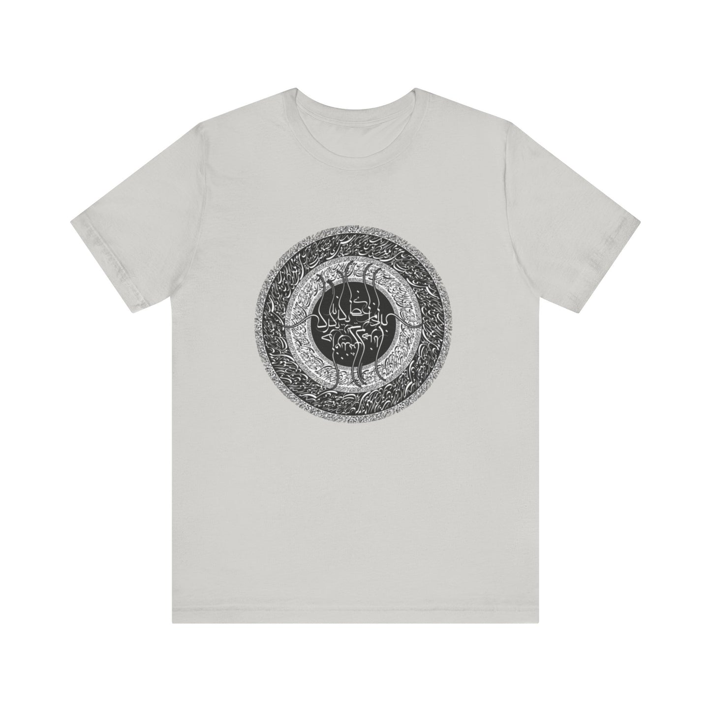 PERSIAN CALLIGRAPHY T-SHIRT | SAADI POETRY بنی آدم اعضای یکدیگرند