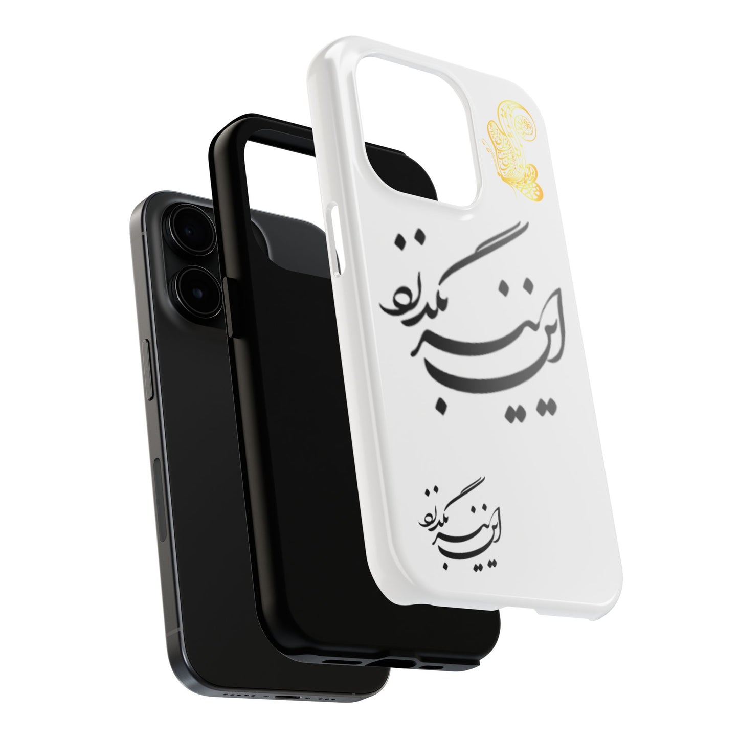 TOUGH PHONE CASE این نیز بگذرد