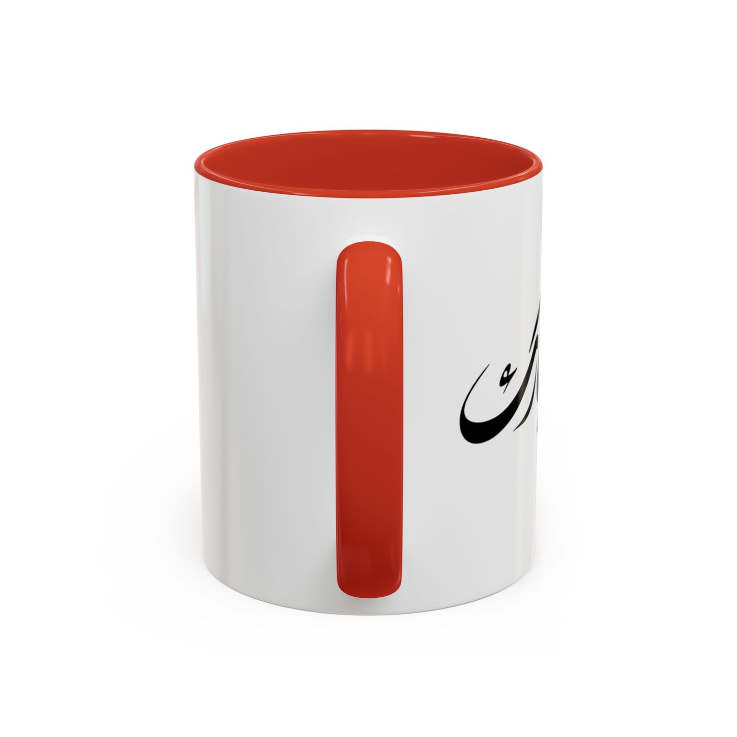 Nowruz Coffee Mug نوروز مبارک