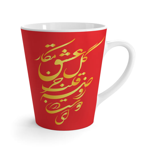 Latte Mug Persion Design for gifting