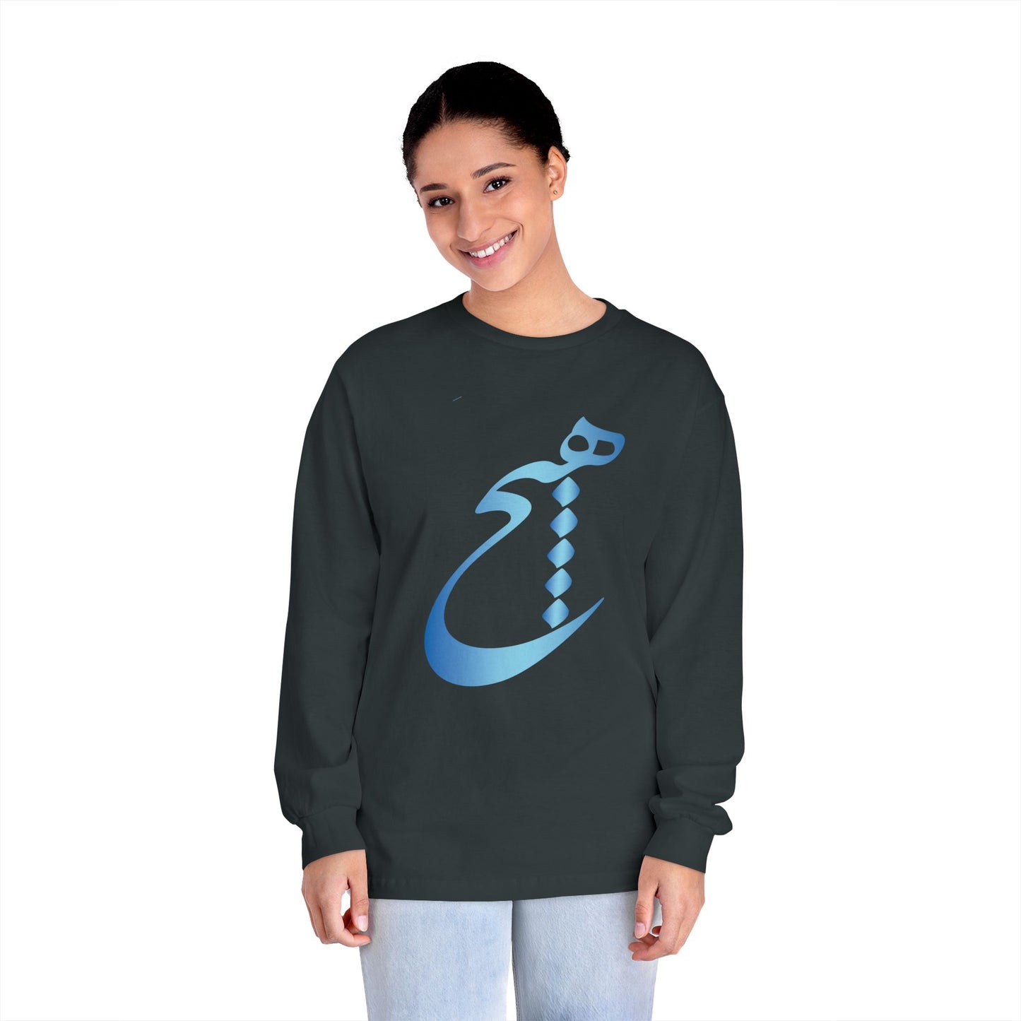 UNISEX CLASSIC LONG SLEEVE TEE | PERSIAN CALLIGRAPHY "هیچ"