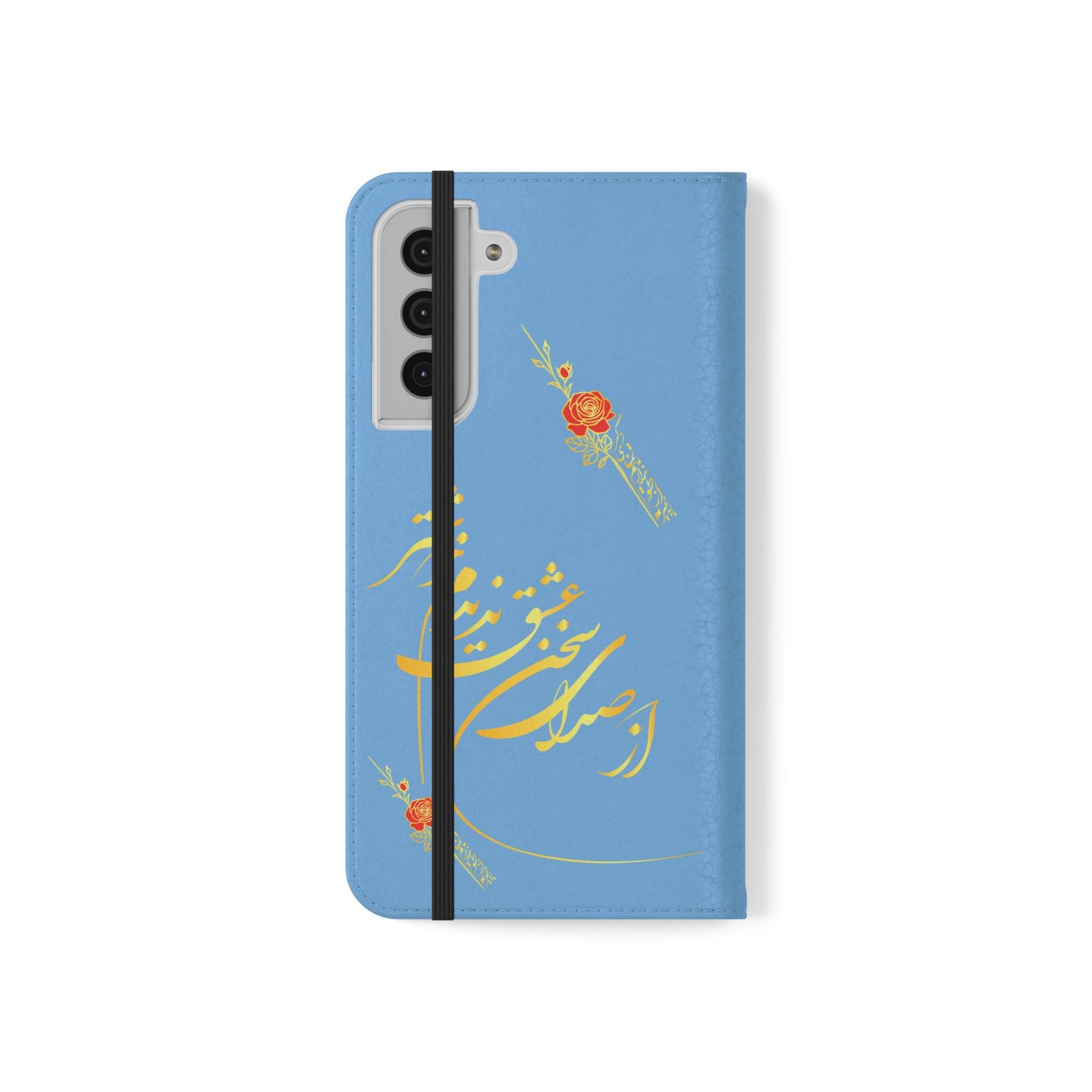 FARSI CALLIGRAPHY FLIP CASES باید که جمله جان شوی تا لایق جانان شوی