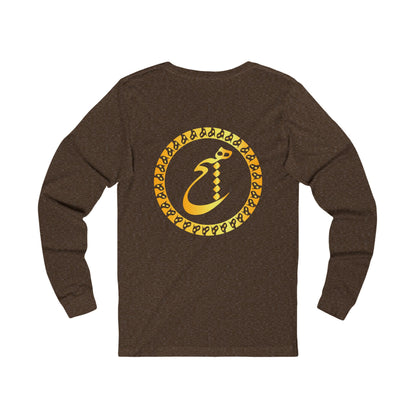 PERSIAN CALLIGRAPHY UNISEX JERSEY LONG SLEEVE TEE