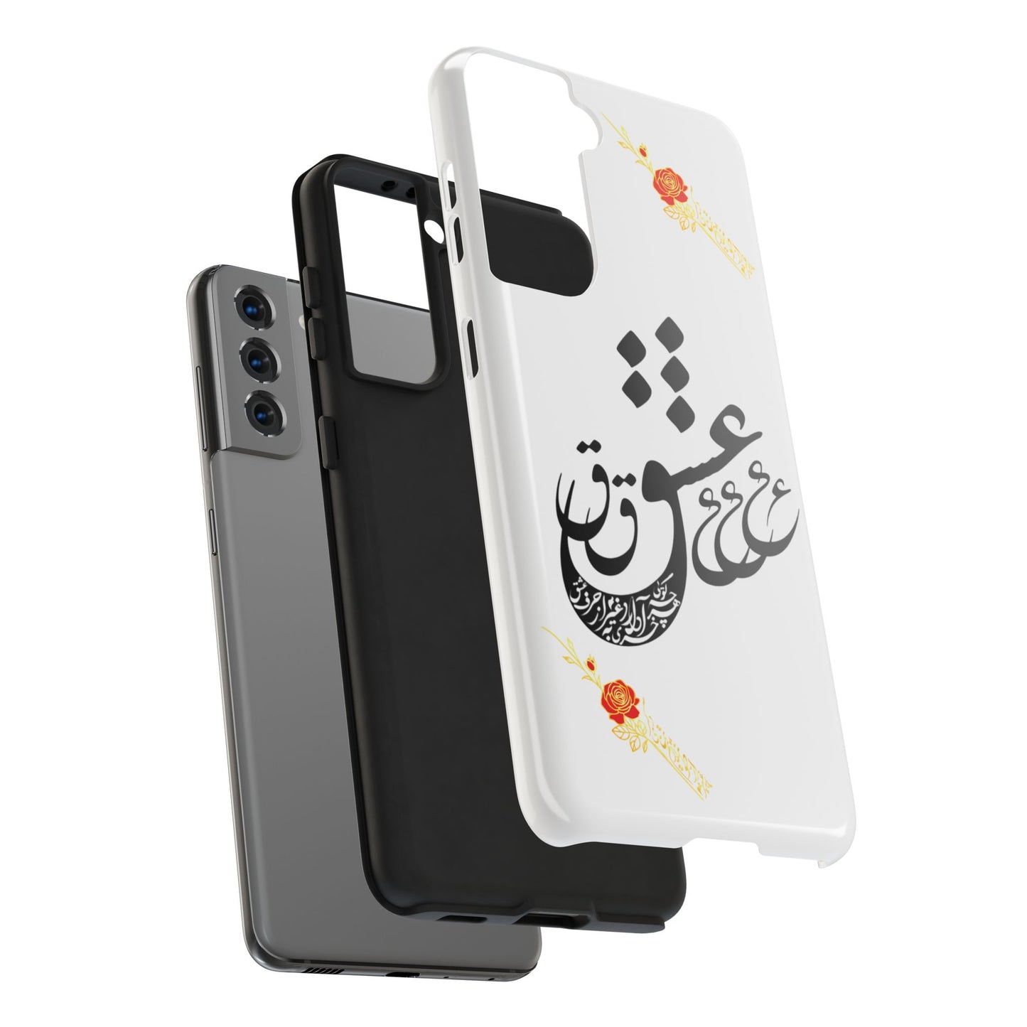 TOUGH LOVE CASE FOR IPHONE & SAMSUNG« هر چه گویی آخری دارد به غیر از حرف عشق »