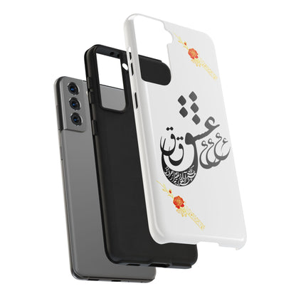 TOUGH LOVE CASE FOR IPHONE & SAMSUNG« هر چه گویی آخری دارد به غیر از حرف عشق »