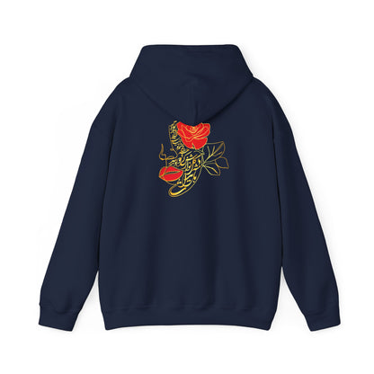 UNISEX HEAVY BLEND HOODIE FOR COMFORT & STYLE