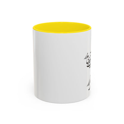 PERSIAN CALLIGRAPHY MUG – BEAUTIFUL MOTHER’S DAY GIFT WITH FARSI QUOTE | IRANIAN MOM GIFT