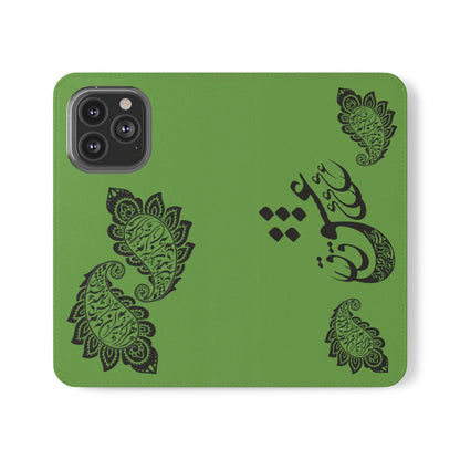IPHONE, SAMSUNG TOUGH PHONE CASE « هرگز نمیرد آن که دلش زنده شد به عشق » با طرح اسلیمی بته جقه شاعر: حضرت حافظ