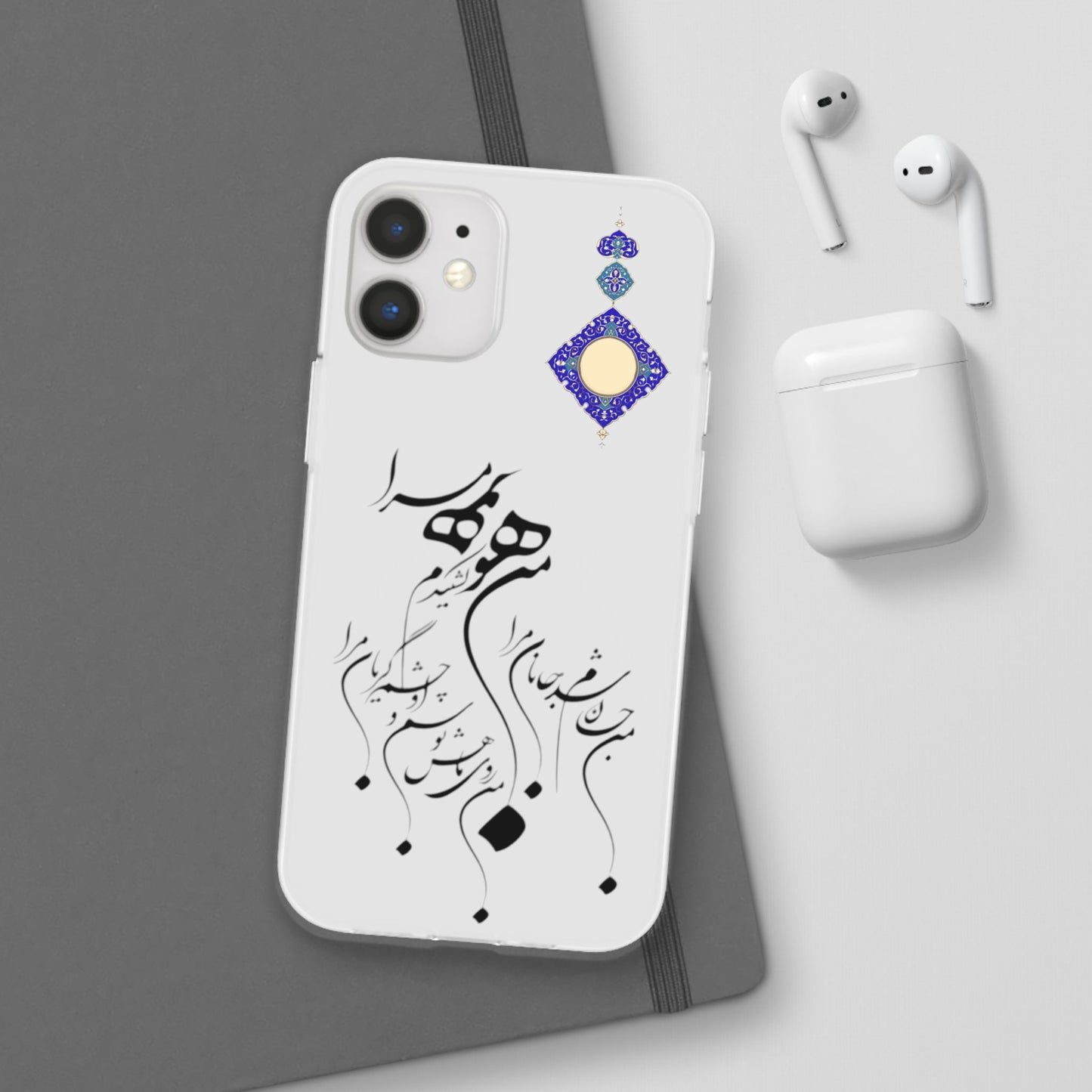 FLEXI PHONE CASE – PERSIAN CALLIGRAPHY RUMI POEM « من هو کشیدم هو مرا من جان شدم جانان مرا