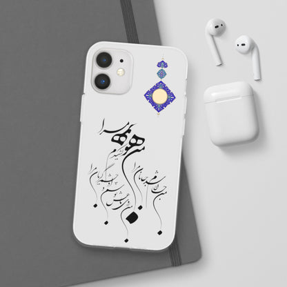 FLEXI PHONE CASE – PERSIAN CALLIGRAPHY RUMI POEM « من هو کشیدم هو مرا من جان شدم جانان مرا