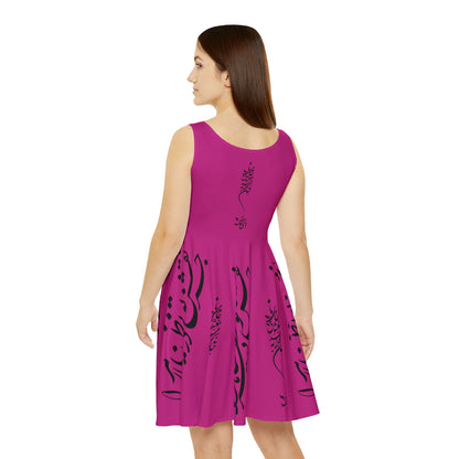 PERSIAN CALLIGRAPHY SKATER DRESS | ای دوست، در روضه‌ قلب جز گل عشق مکار