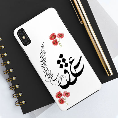TOUGH PHONE CASE  « عشق یعنی در میان صدهزاران مثنوی بوی یک تک بیت ناگه مست و مدهوشت کند »