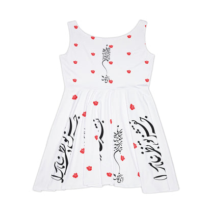 PERSIAN CALLIGRAPHY SKATER DRESS