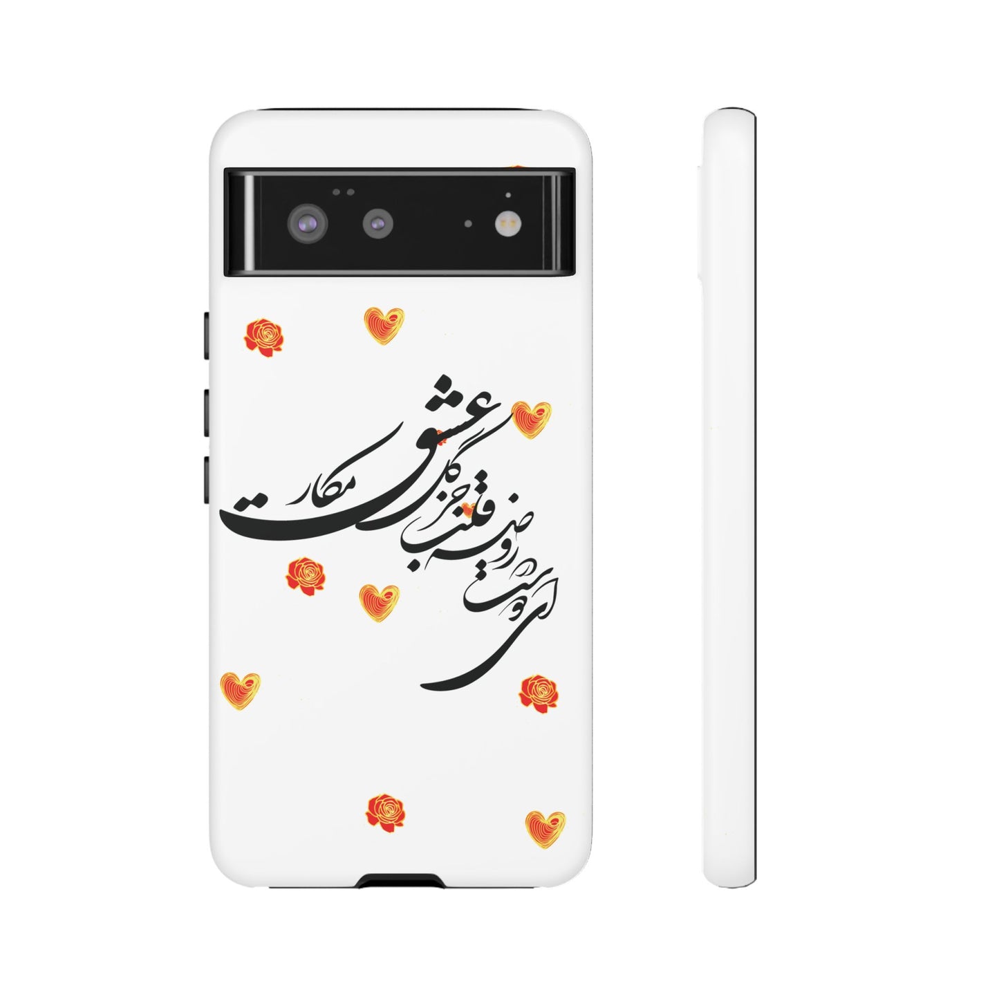 TOUGH PHONE CASE GIFT" O'FRIEND"