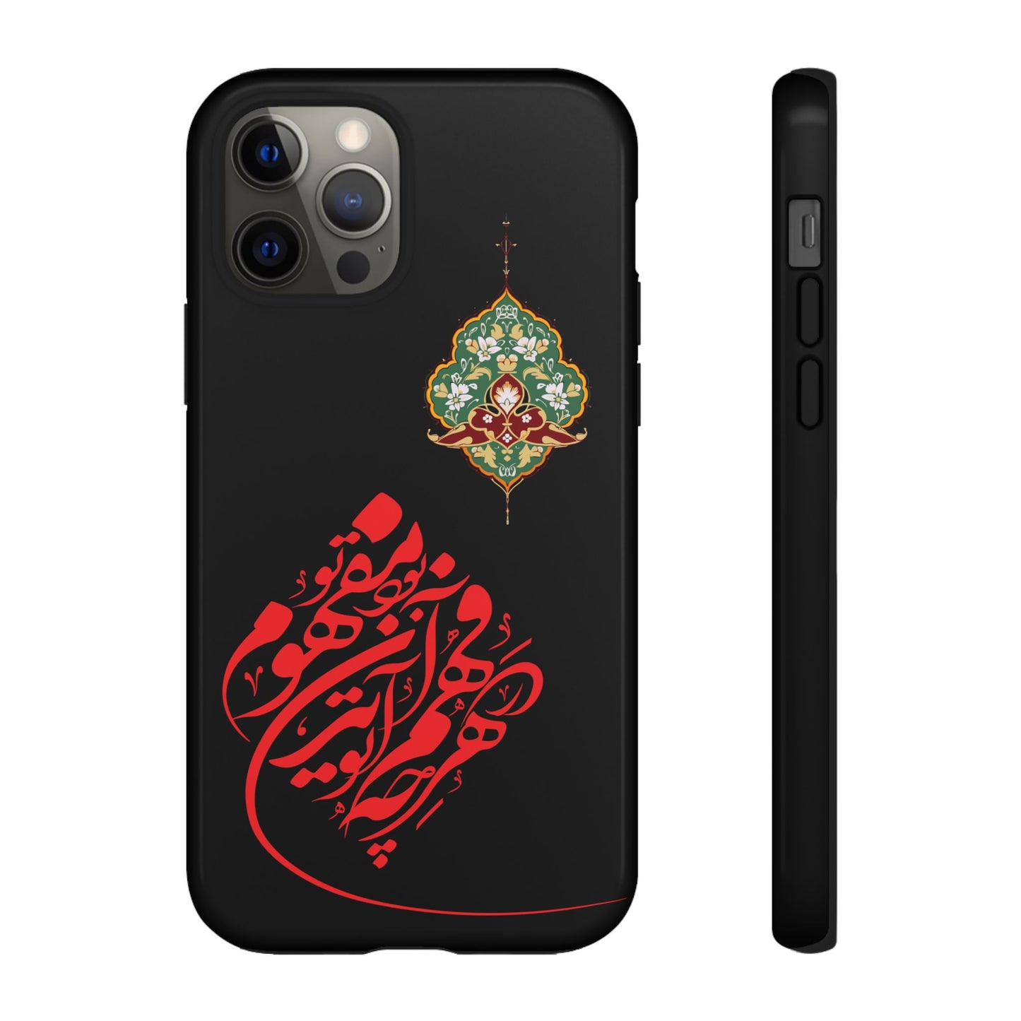 TOUGH PHONE CASE هر چه در فهم تو آید همان مفهوم تو بود