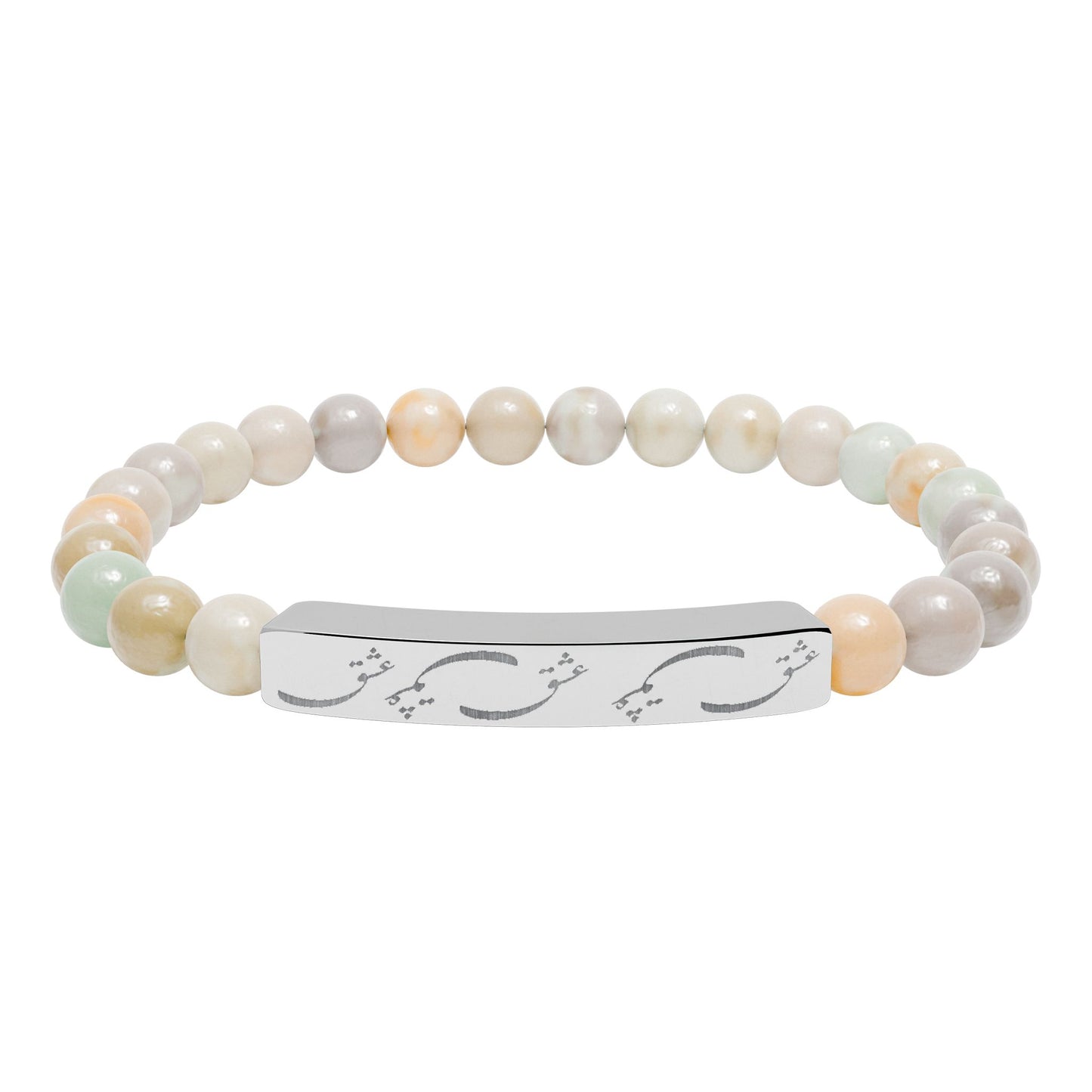 BRACELET PERLES CALLIGRAPHIE FARSIE AMOUR - GRAVÉ