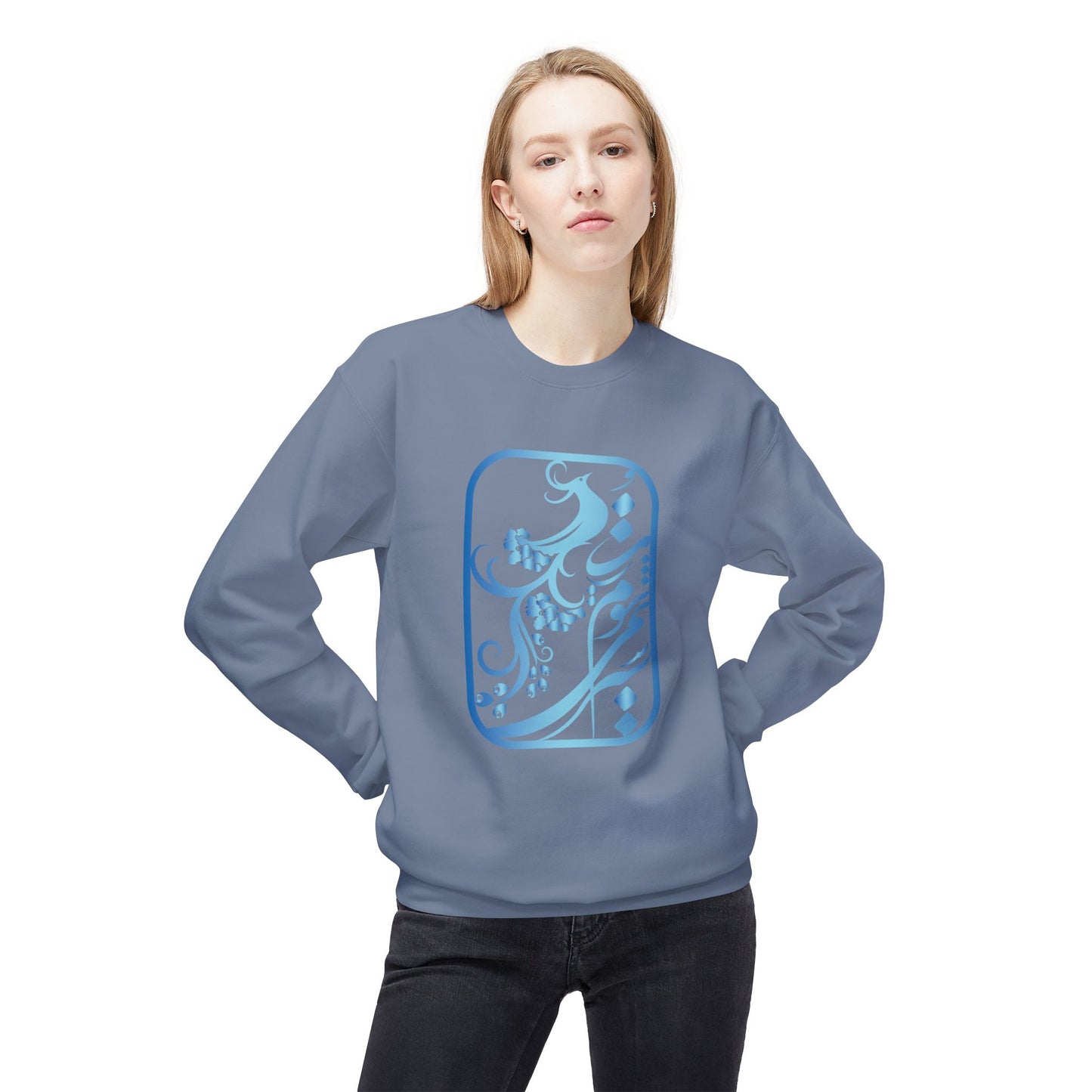 Unisex Sweatshirt | Persian Poetry Design