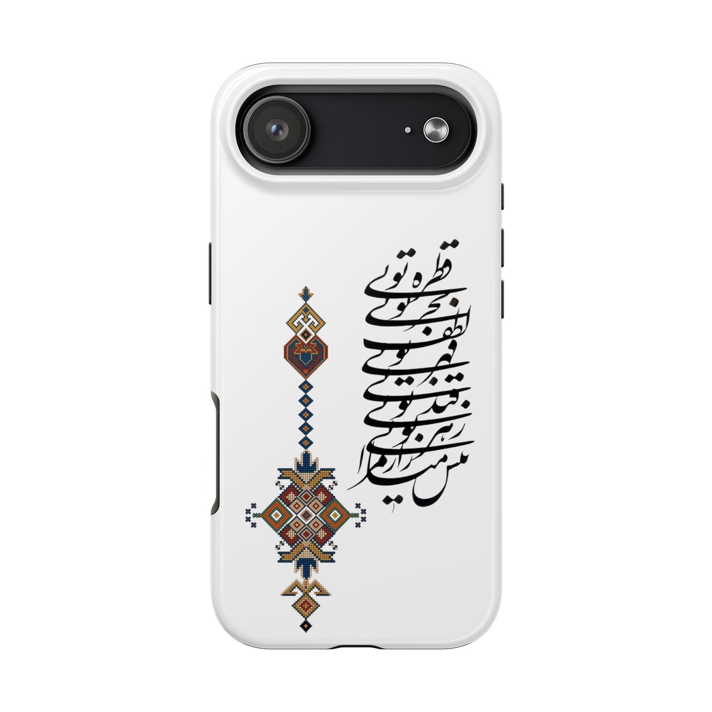 TOUGH PHONE CASE قطره تویی بحر تویی لطف تویی