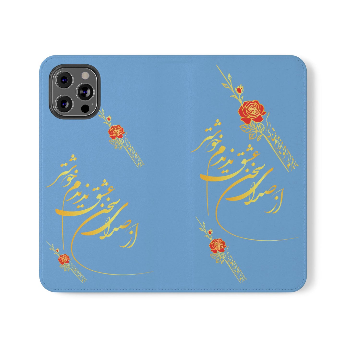 FARSI CALLIGRAPHY FLIP CASES باید که جمله جان شوی تا لایق جانان شوی
