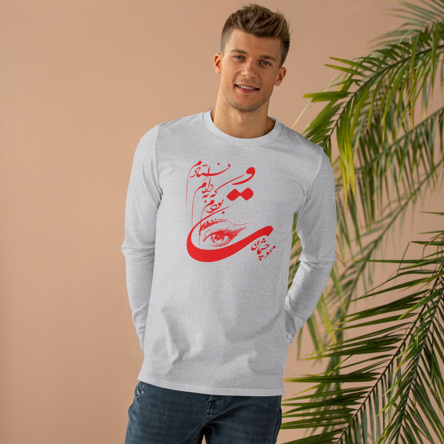 Men’s Base Longsleeve Tee with Persion Calligraphy Gift