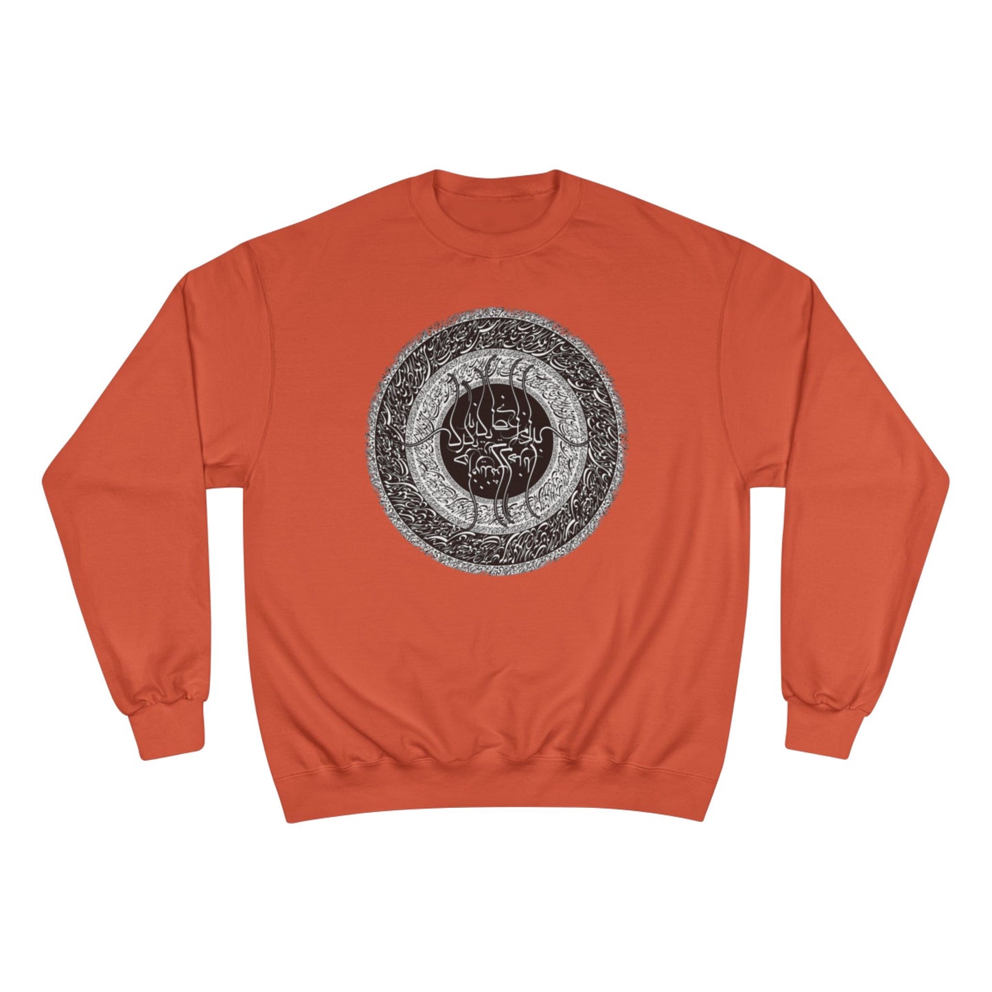 PREMIUM  Farsi Poetry Unisex Eco Champion Sweatshirt  بنی آدم اعضای یکدیگرند