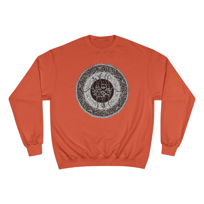 PREMIUM  Farsi Poetry Unisex Eco Champion Sweatshirt  بنی آدم اعضای یکدیگرند