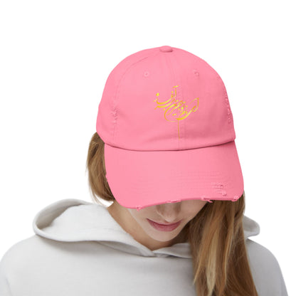 UNISEX DISTRESSED CAP WITH CALLIGRAPHY DESIGN - ای نام تو بهترین سرآغاز